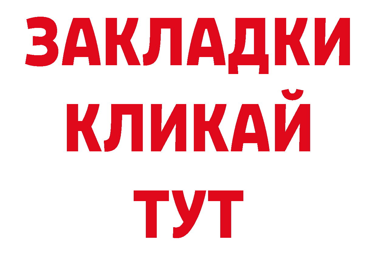 Первитин Декстрометамфетамин 99.9% рабочий сайт мориарти блэк спрут Астрахань